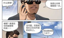 强制催眠漫画,揭开强制催眠的神秘面纱