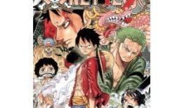 海贼王日文漫画,梦想与冒险交织的海洋传奇