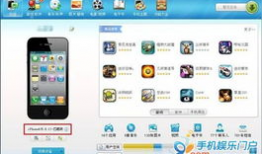 苹果91助手直播,探索科技前沿，畅享智能生活新体验