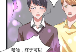 青梅竹马漫画,甜蜜校园恋曲